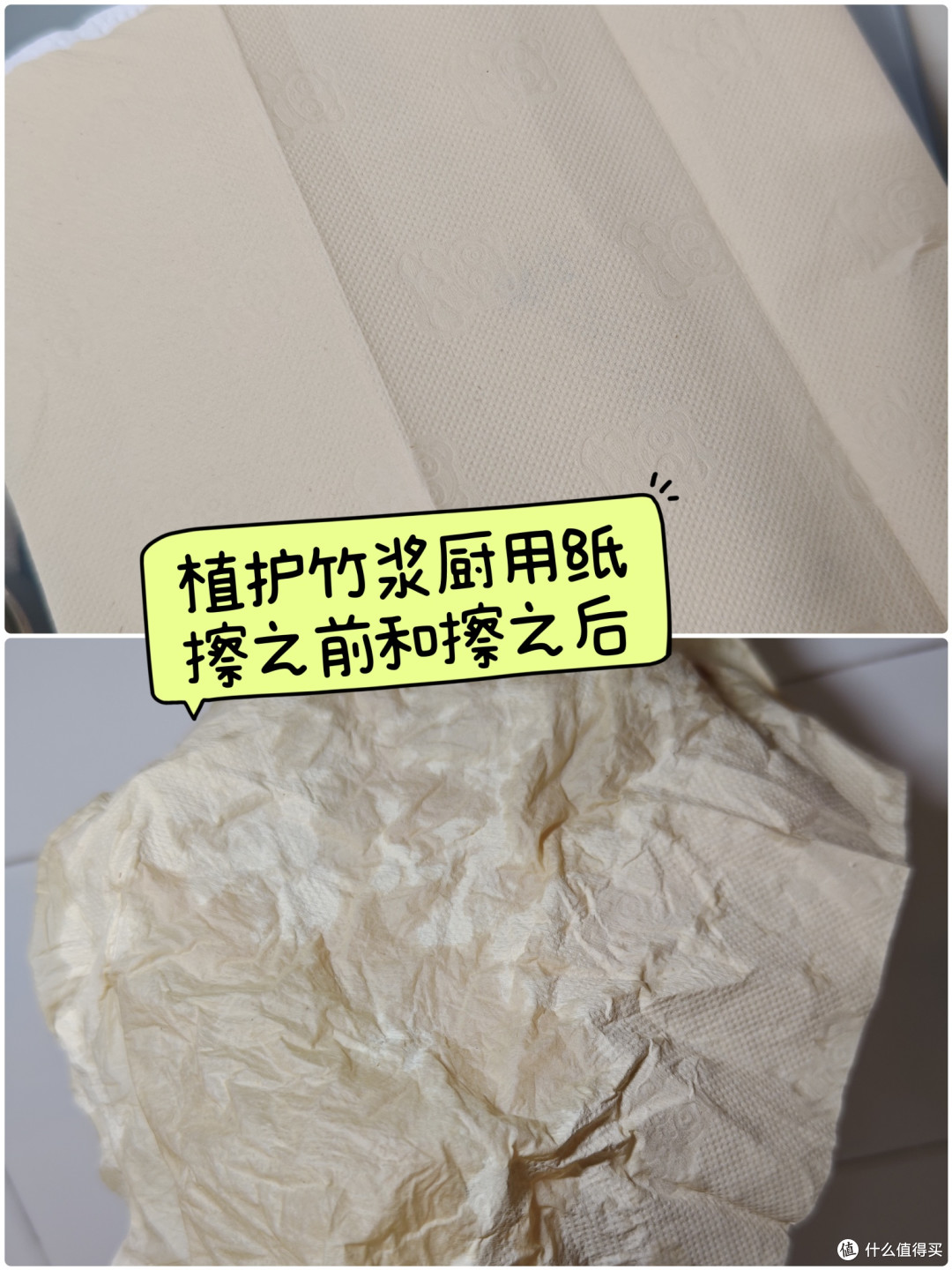 两张抽纸能不能擦干手？厨用纸？每次擦手的成本