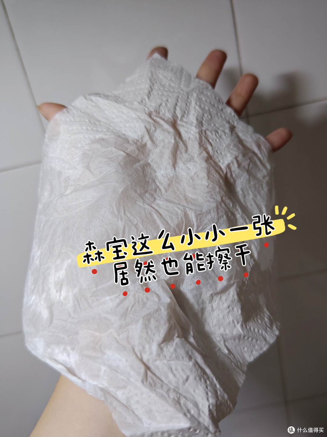 两张抽纸能不能擦干手？厨用纸？每次擦手的成本
