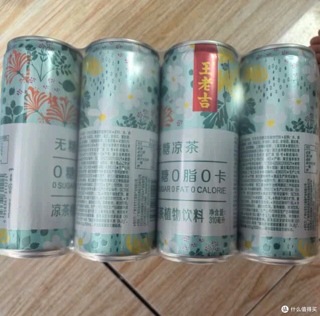 王老吉无糖凉茶云柚青松风味:夏日清凉解腻的国潮佳饮