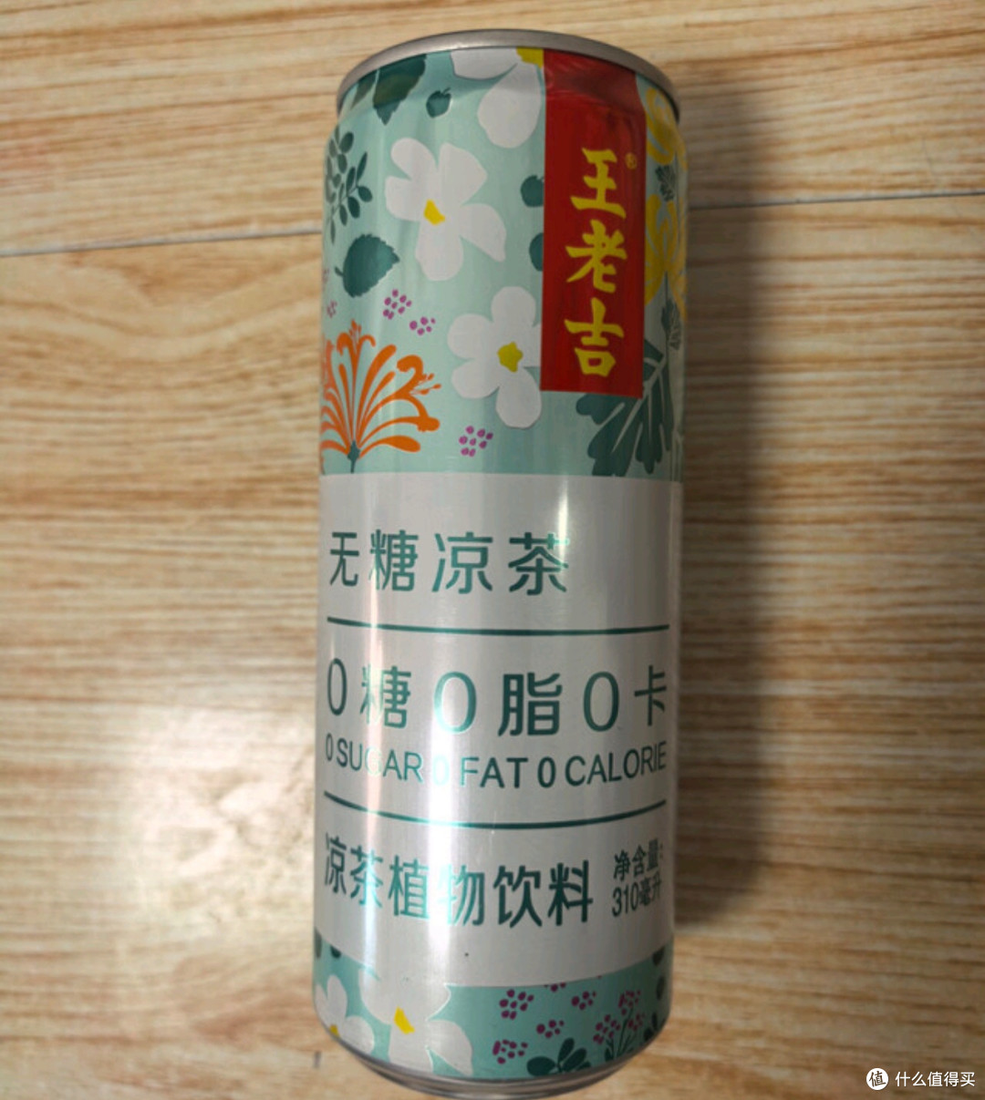 王老吉无糖凉茶云柚青松风味:夏日清凉解腻的国潮佳饮
