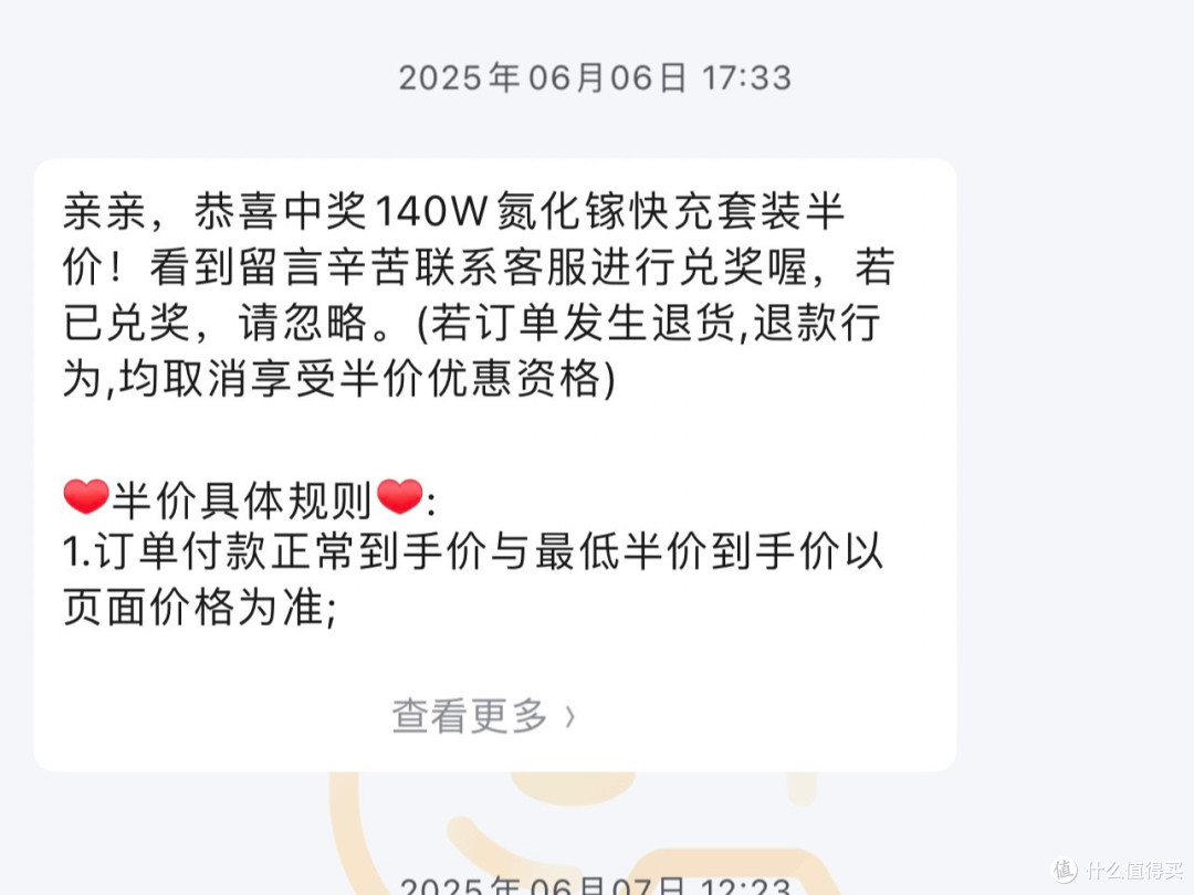 69.5元拿下的倍思140W四口氮化镓充电器真的不行吗?1个月多亲身体验真香!