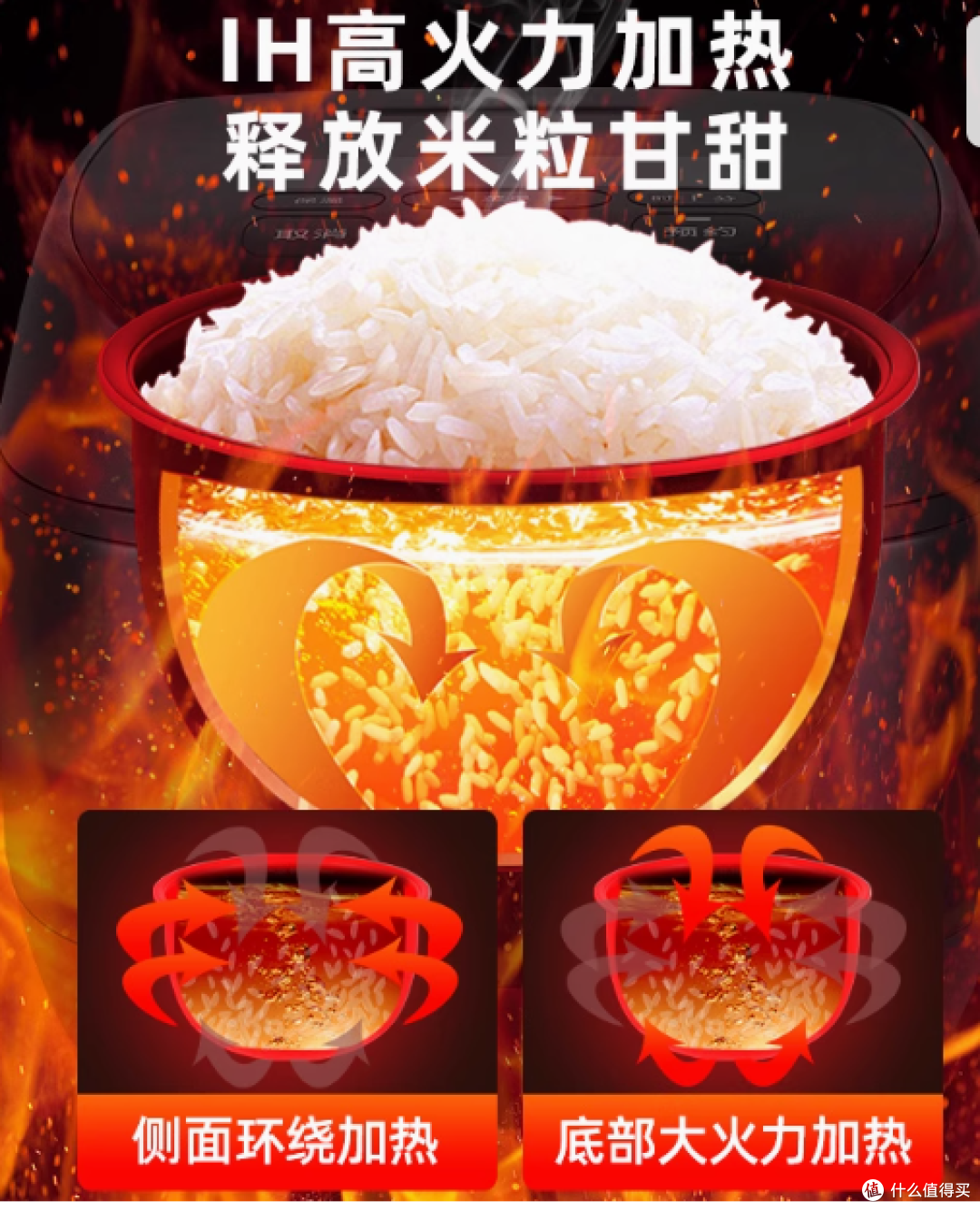 虎牌 JPR-B10C 智能 IH 土锅涂层电饭煲:重塑家庭烹饪新体验