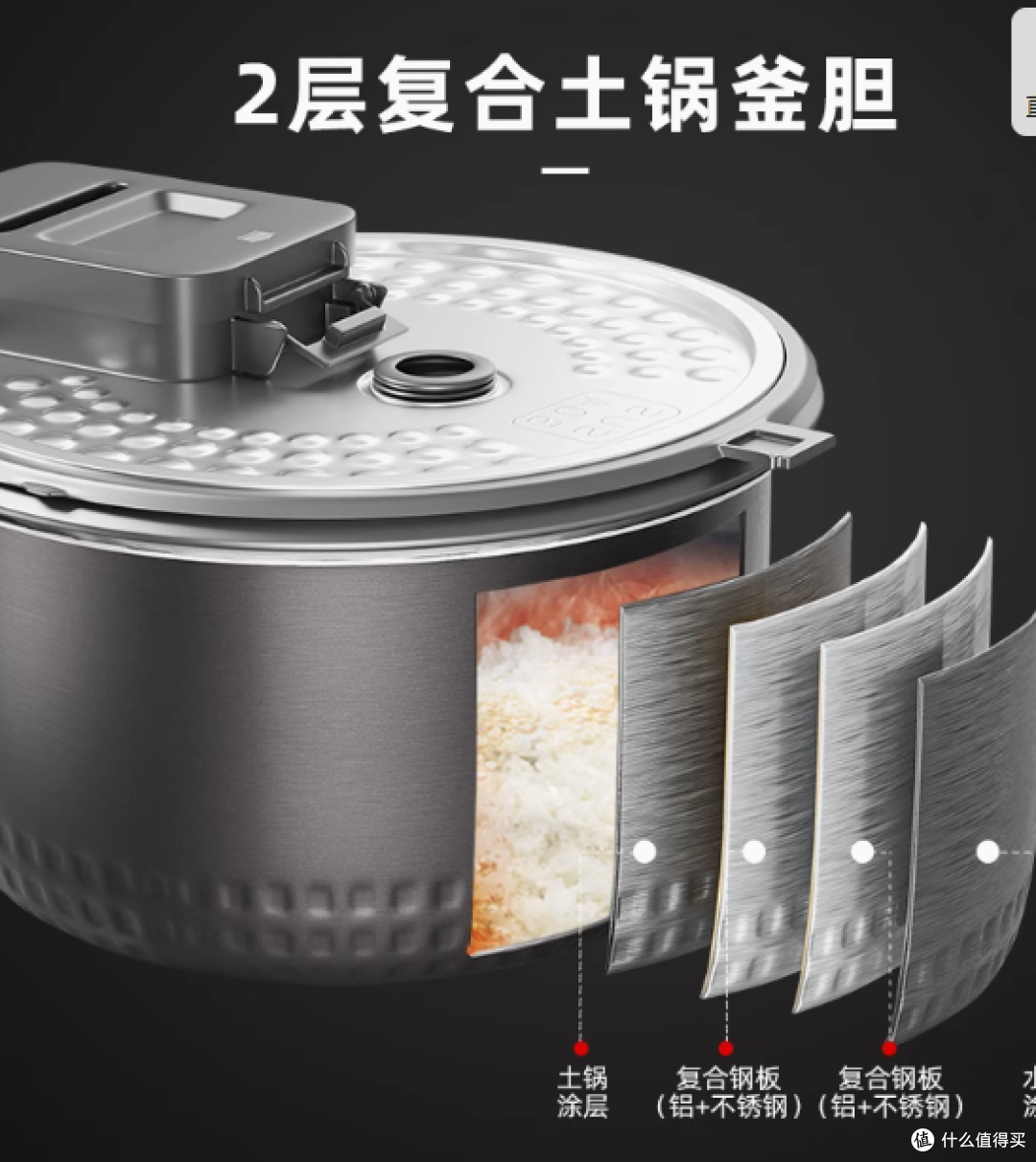 tiger虎牌JPR-B10C电饭煲:黑金厨房的煮饭艺术家