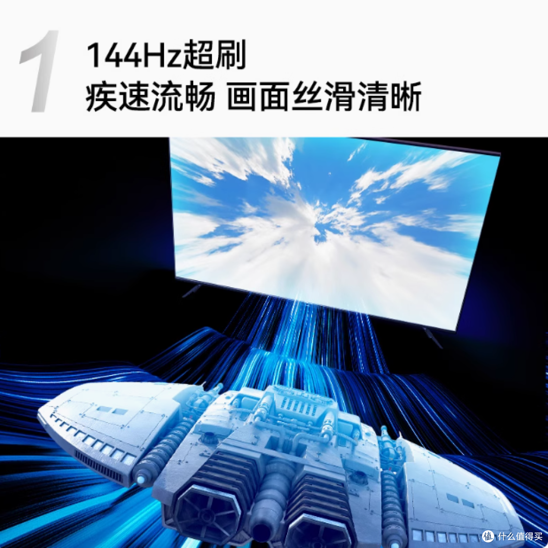 康佳 E8AES 75/85 英寸 护眼液晶电视机:开启视觉新体验