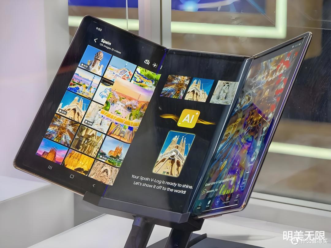 重新定义折叠！三星Galaxy G Fold首度曝光，G型双铰链颠覆想象！