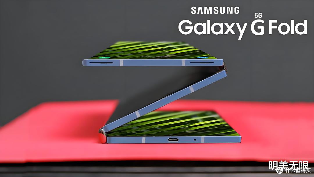 重新定义折叠！三星Galaxy G Fold首度曝光，G型双铰链颠覆想象！