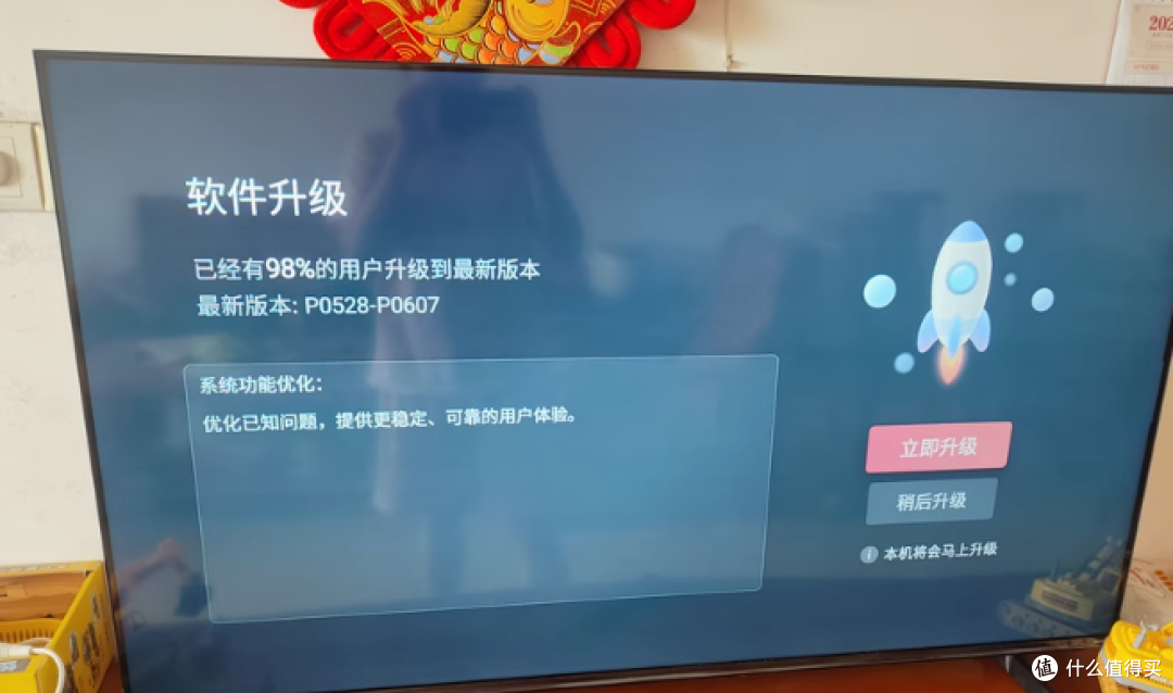 不到900块拿下50寸护眼王炸!Vidda R50能效版,这波补贴太狠了!