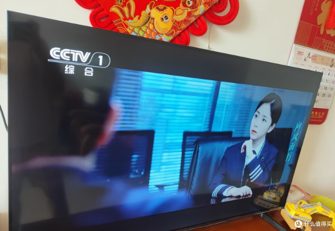 不到900块拿下50寸护眼王炸!Vidda R50能效版,这波补贴太狠了!