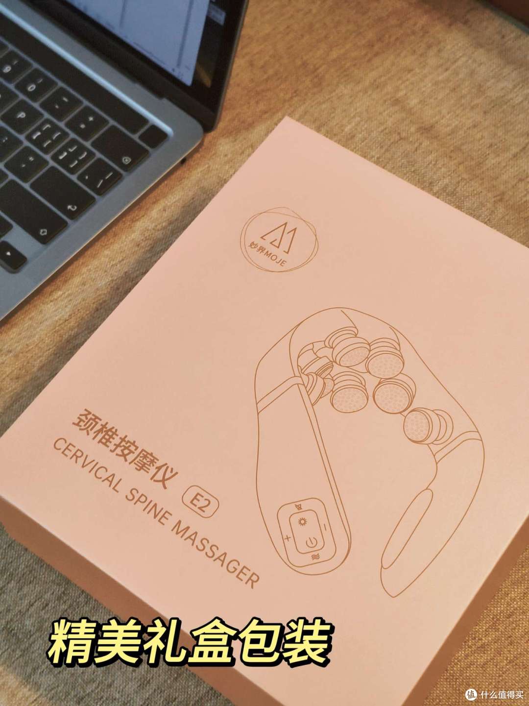 有哪些值得推荐的颈椎按摩仪?|妙界E2颈椎按摩仪真实测评