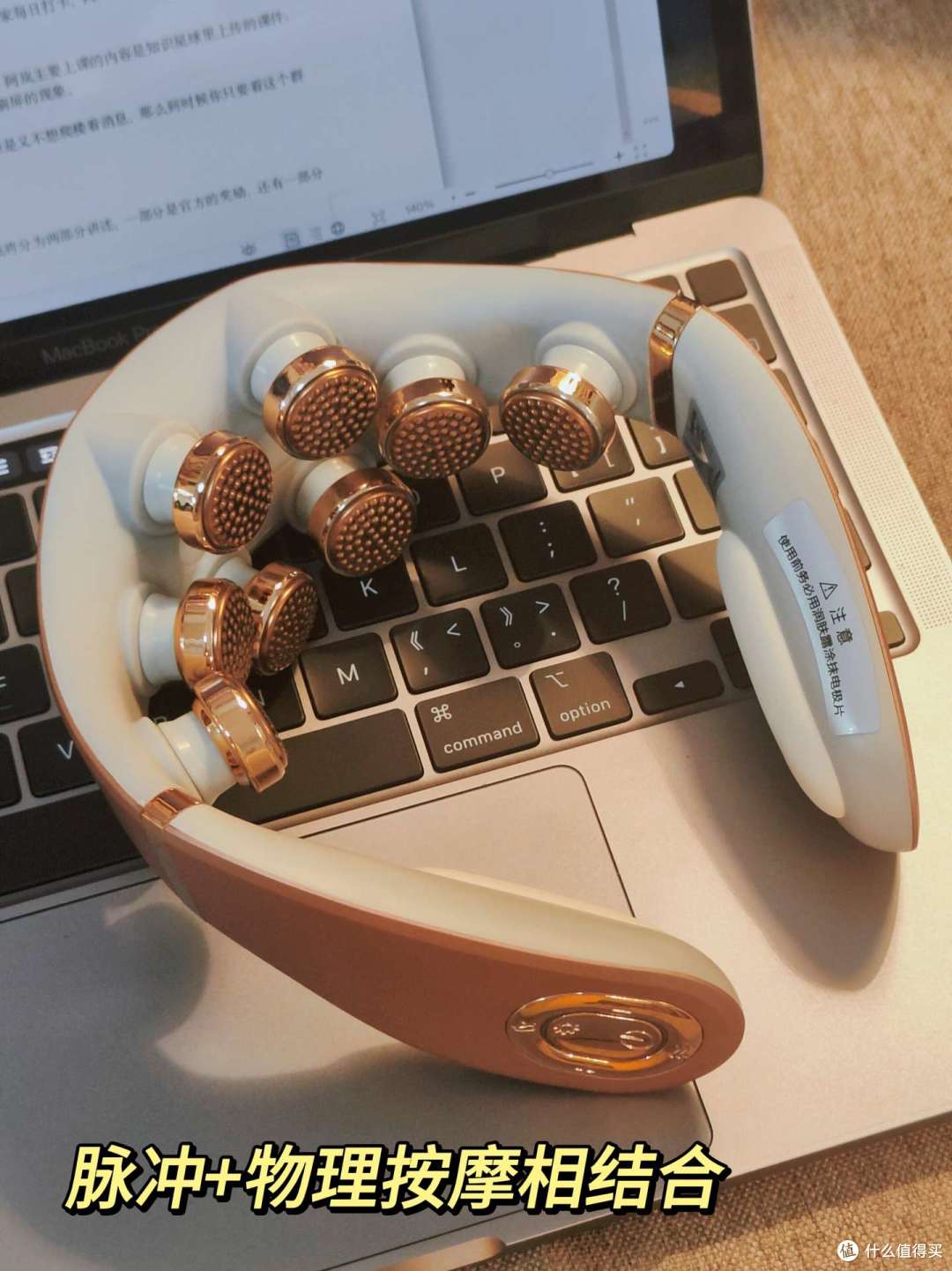 有哪些值得推荐的颈椎按摩仪?|妙界E2颈椎按摩仪真实测评