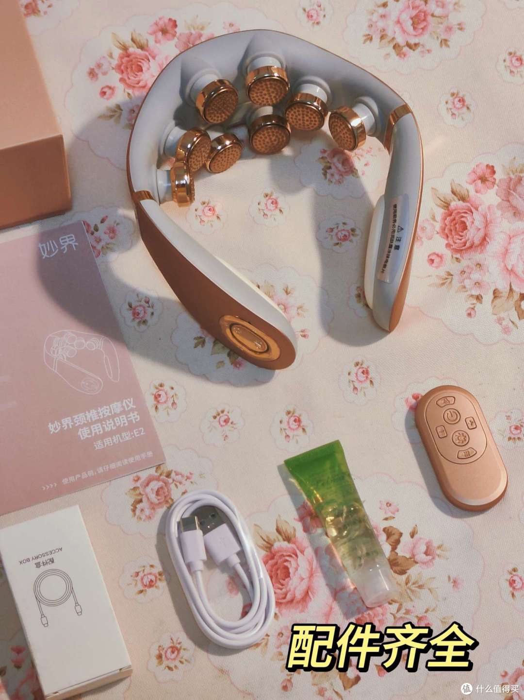 有哪些值得推荐的颈椎按摩仪?|妙界E2颈椎按摩仪真实测评