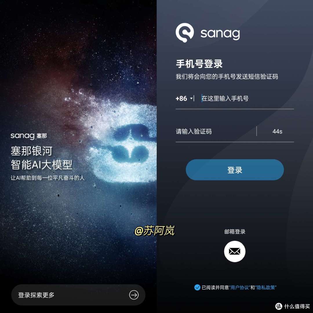 夏日高颜值耳机|塞那G6S开放式蓝牙耳机测评