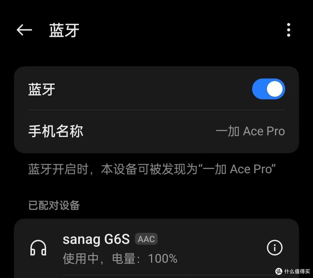 夏日高颜值耳机|塞那G6S开放式蓝牙耳机测评