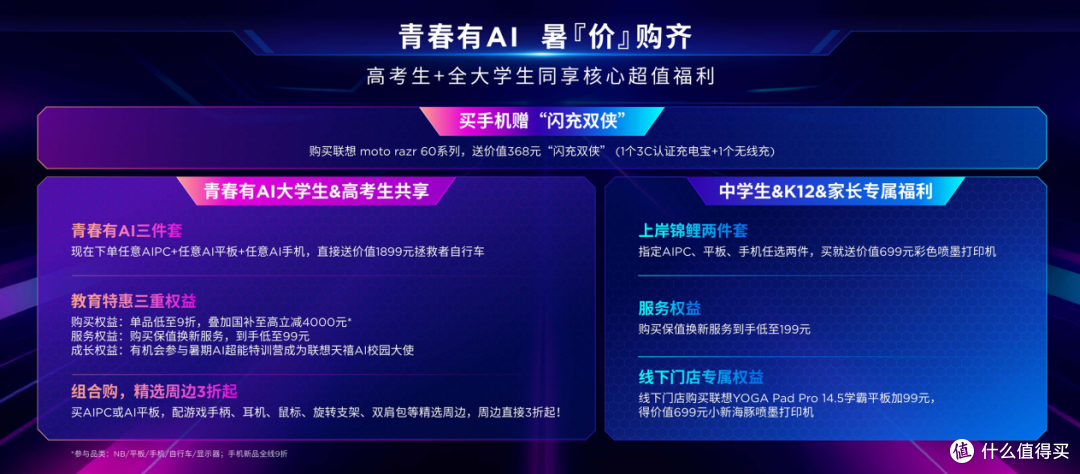 1752311665981033.png