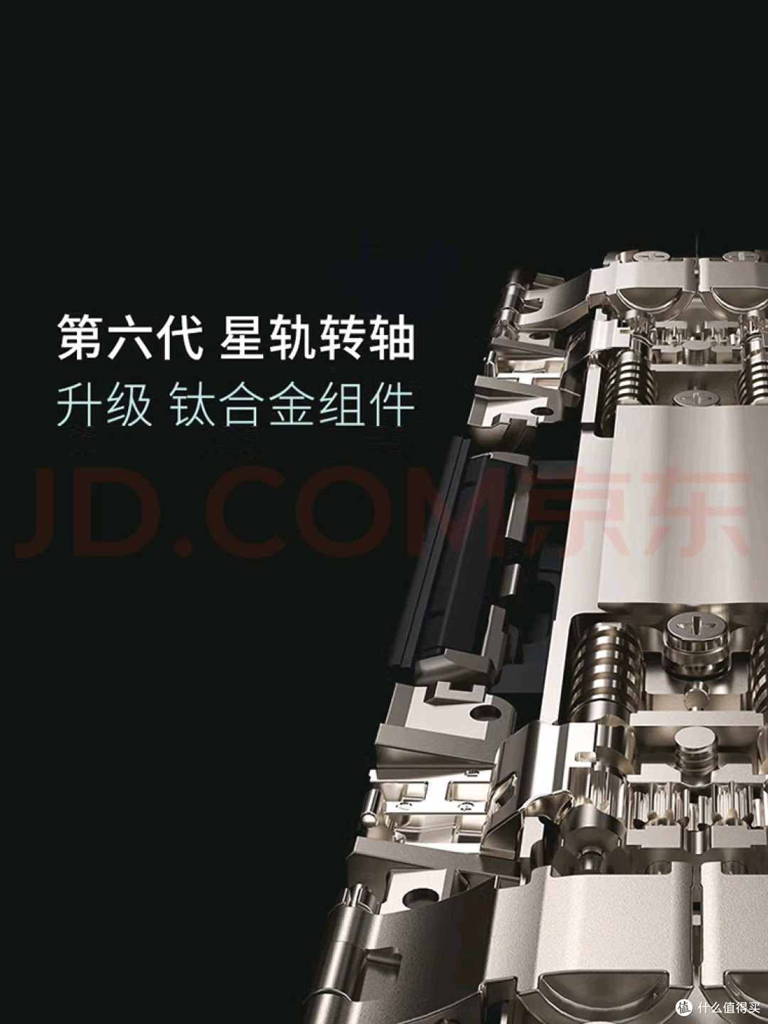 摩托罗拉motoRazr60UltraAI评测
