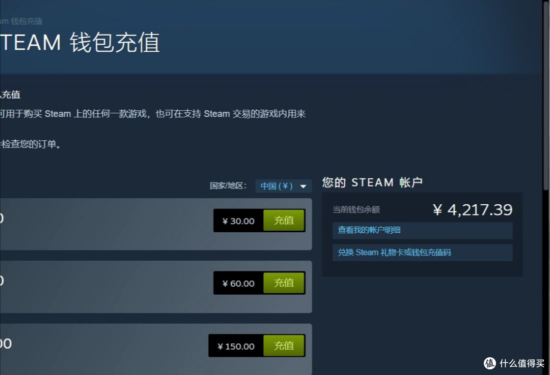 谁说Steam只会让你买买买?学会这些方法,Steam也能爆金币