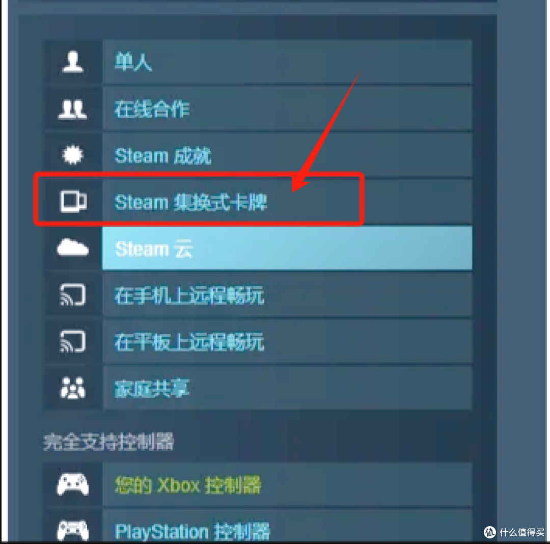 谁说Steam只会让你买买买?学会这些方法,Steam也能爆金币