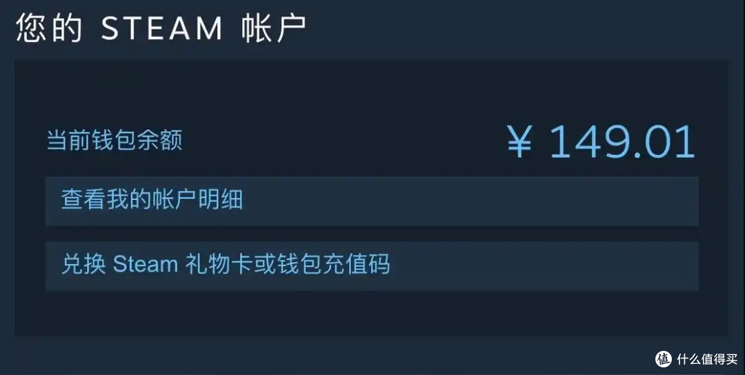 谁说Steam只会让你买买买?学会这些方法,Steam也能爆金币