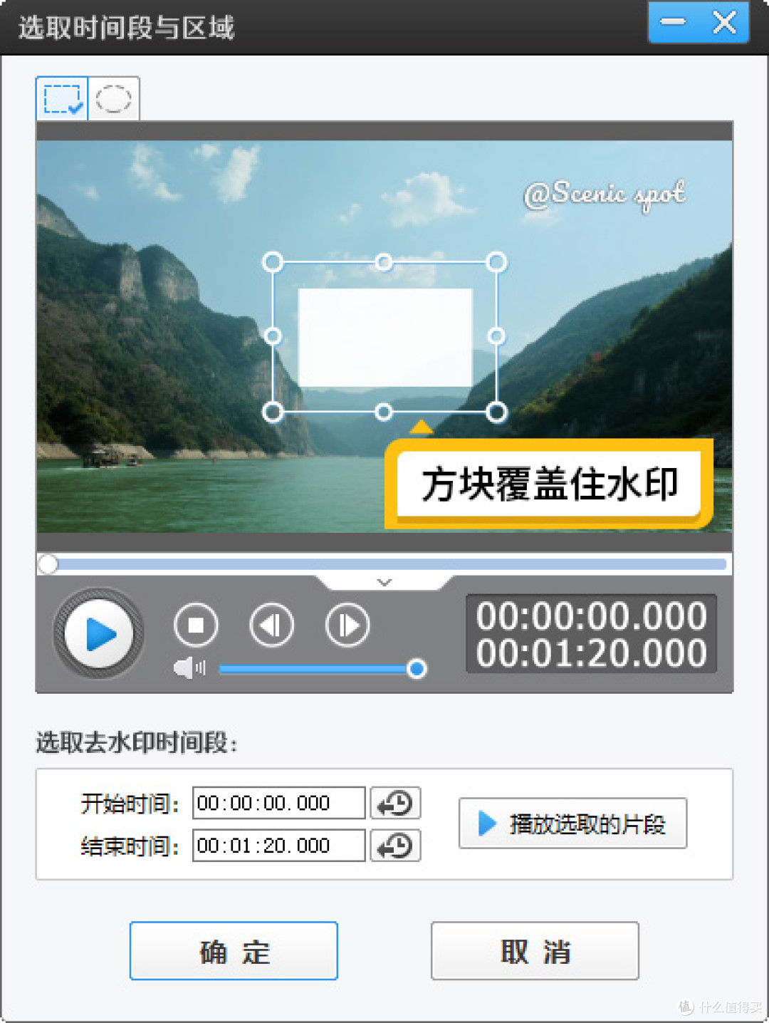 视频去水印软件用什么比较好?这些爆款去水印方法不容错过