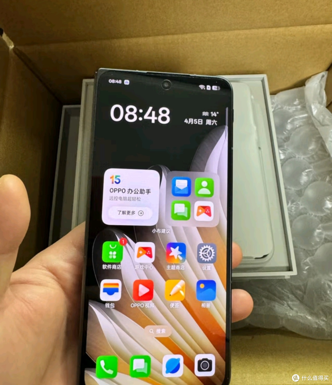 OPPO Find N5 折叠旗舰手机 8.93mm 超薄机身 超长续航冰川电池