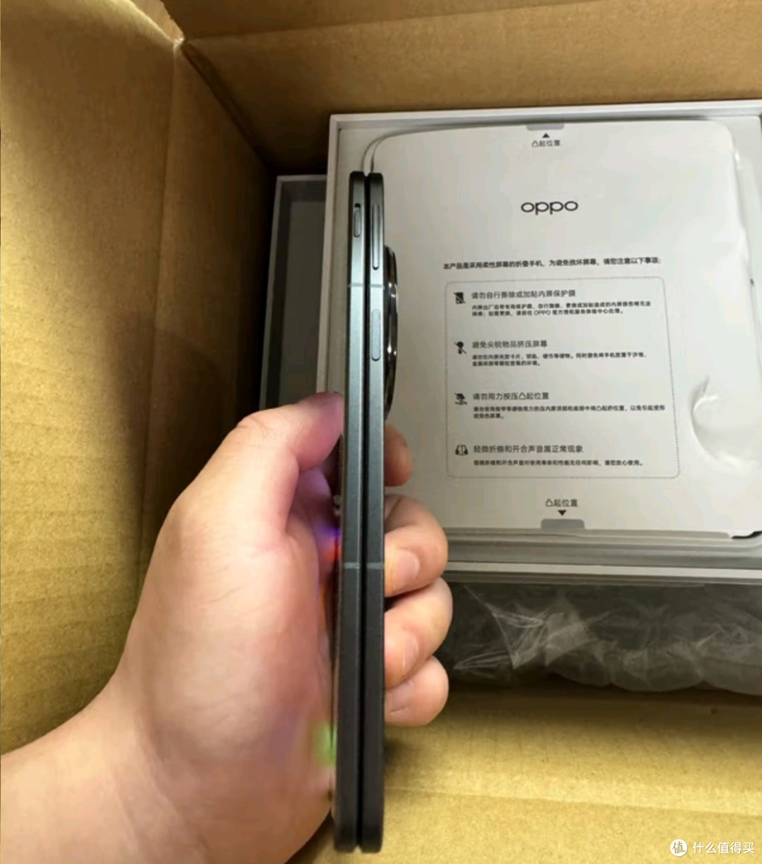 OPPO Find N5 折叠旗舰手机 8.93mm 超薄机身 超长续航冰川电池