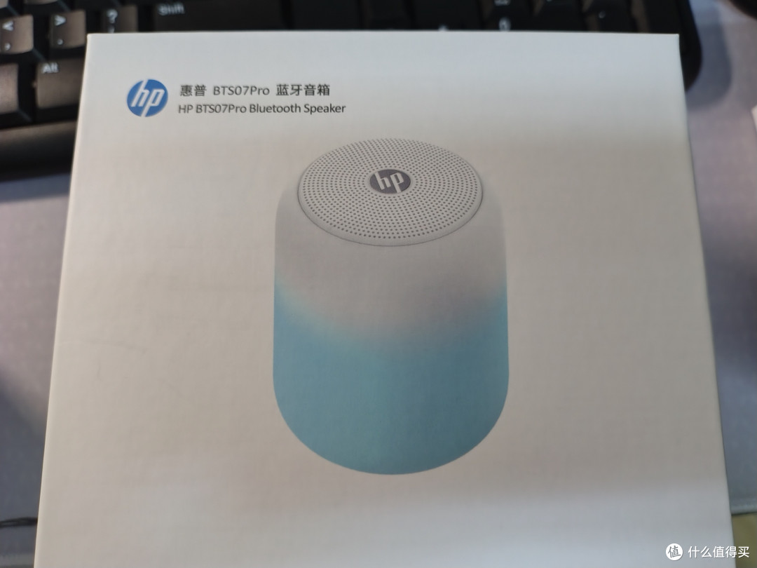 一个小小的蓝牙音箱