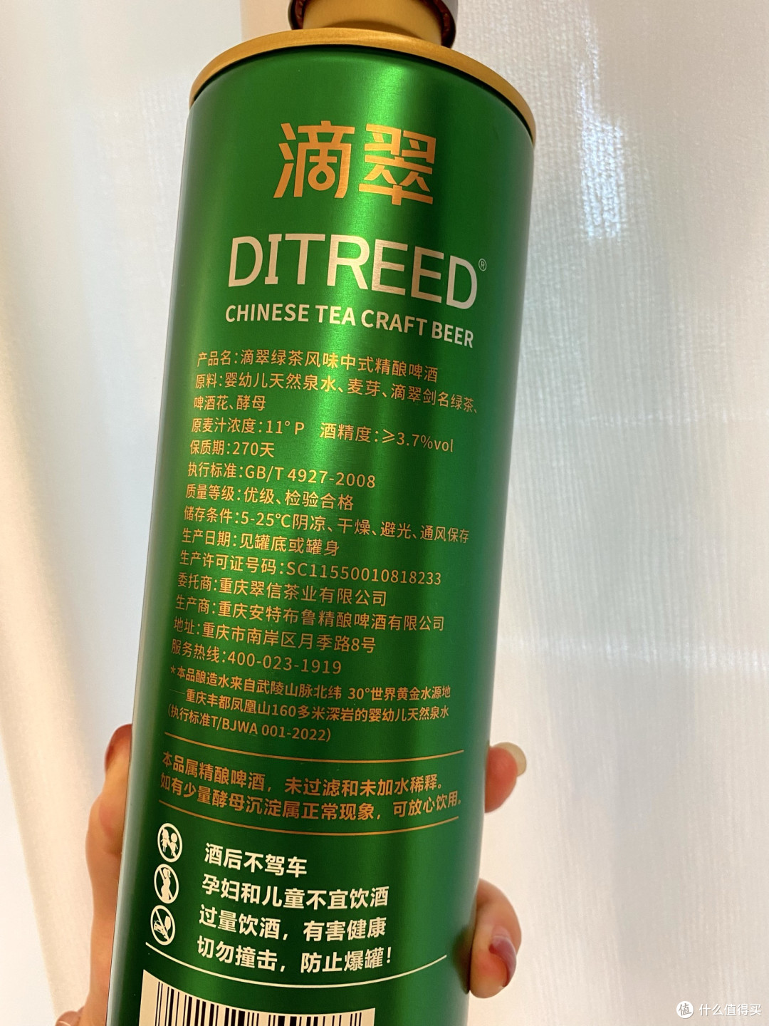 适合夏天喝的酒｜绿茶与精酿的神奇碰撞