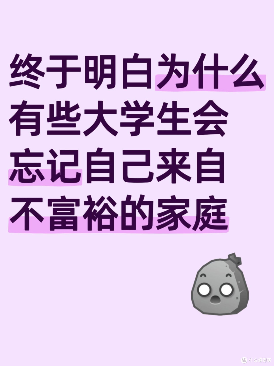 上了大学
