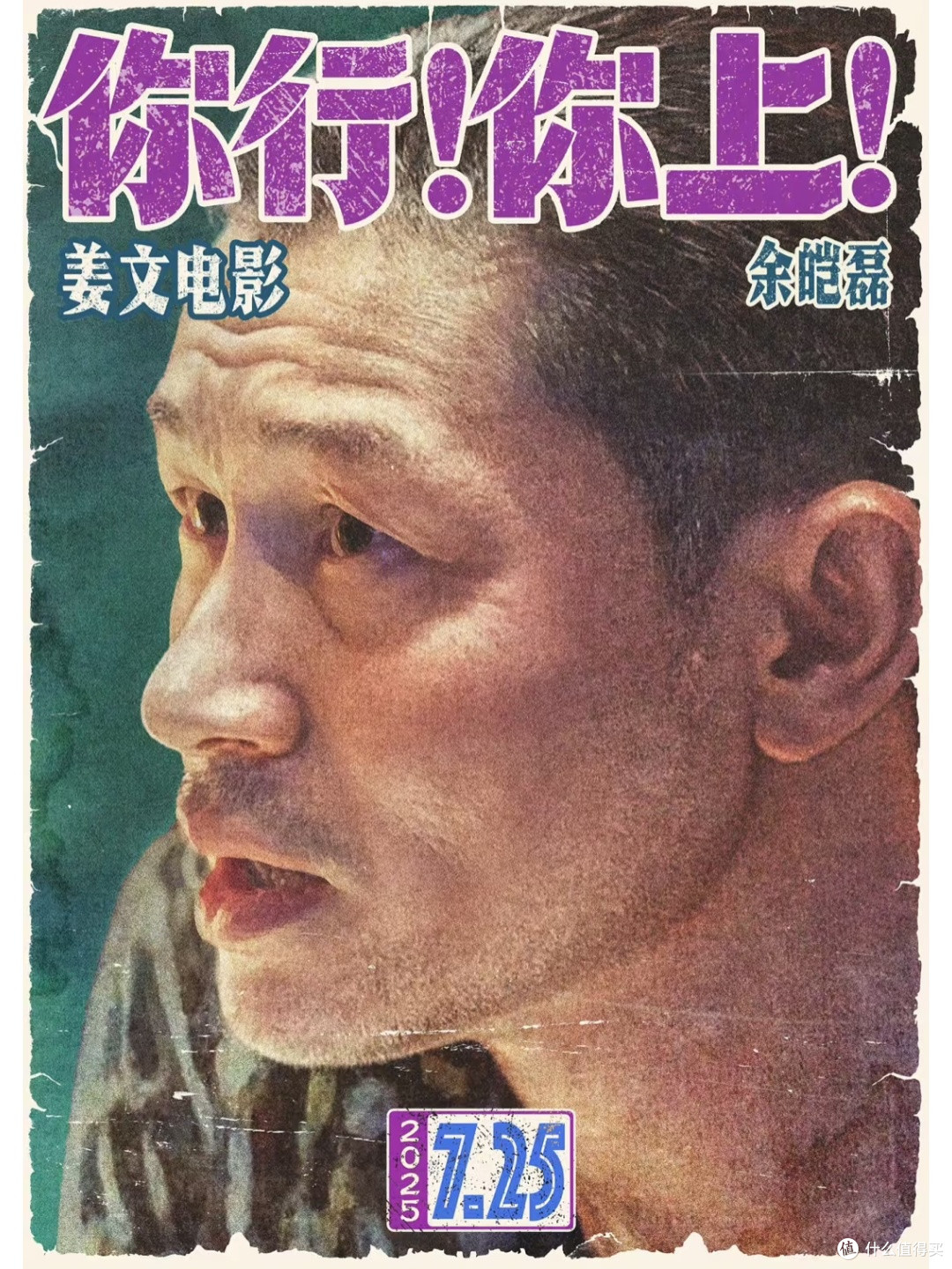 You Can you Up！说出了多少人的心声！