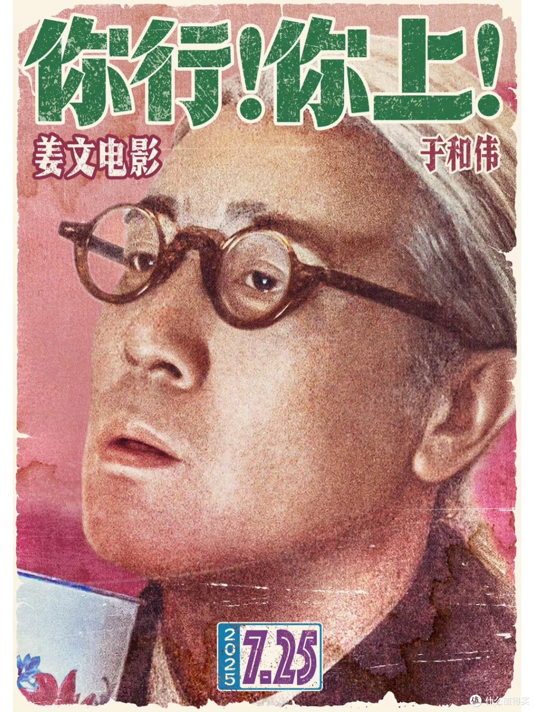 You Can you Up！说出了多少人的心声！