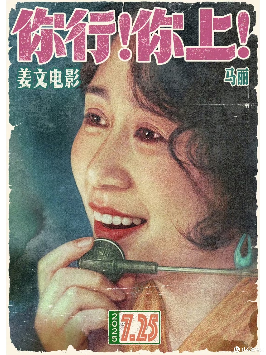You Can you Up！说出了多少人的心声！