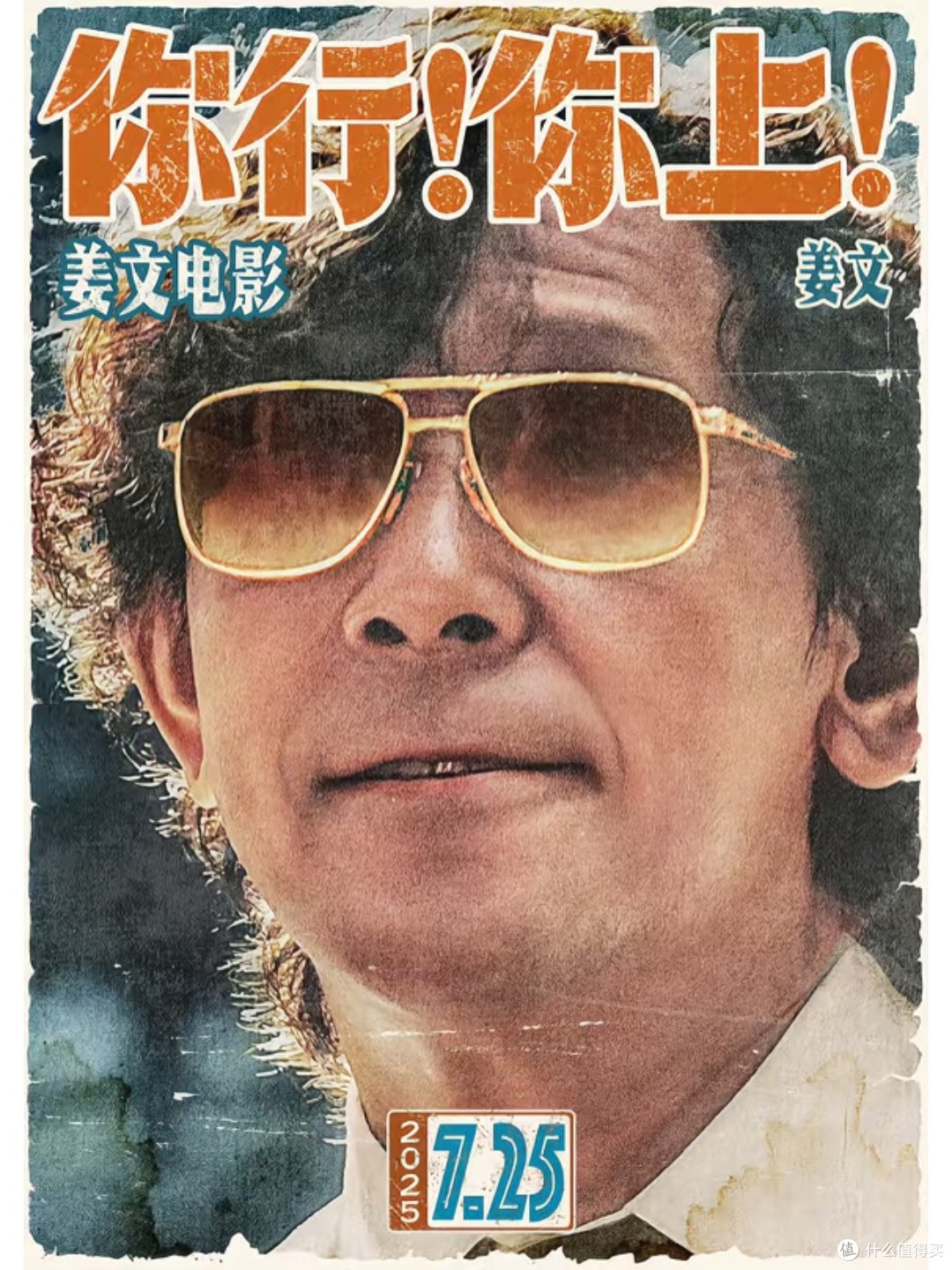 You Can you Up！说出了多少人的心声！
