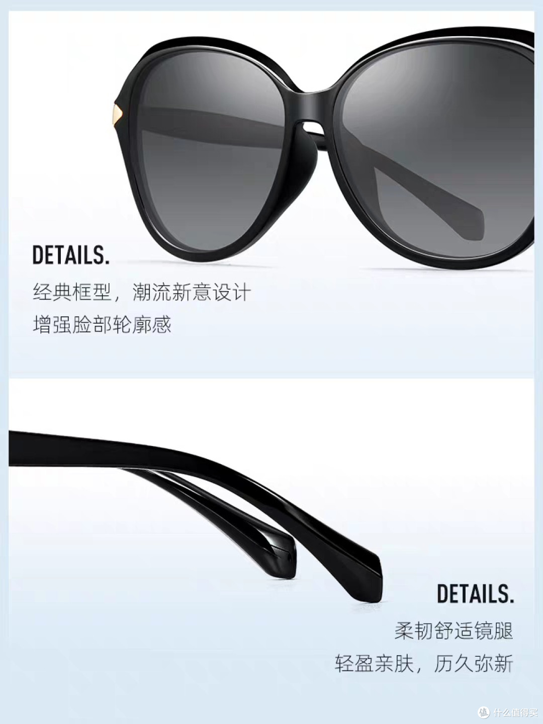 派丽蒙大框太阳镜：圆脸女孩的夏日时尚
