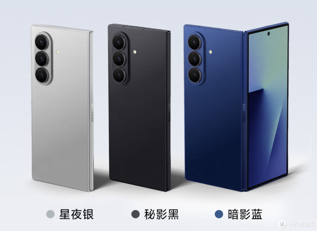 三星 Galaxy Z Fold7 值不值得买?看完这篇再决定