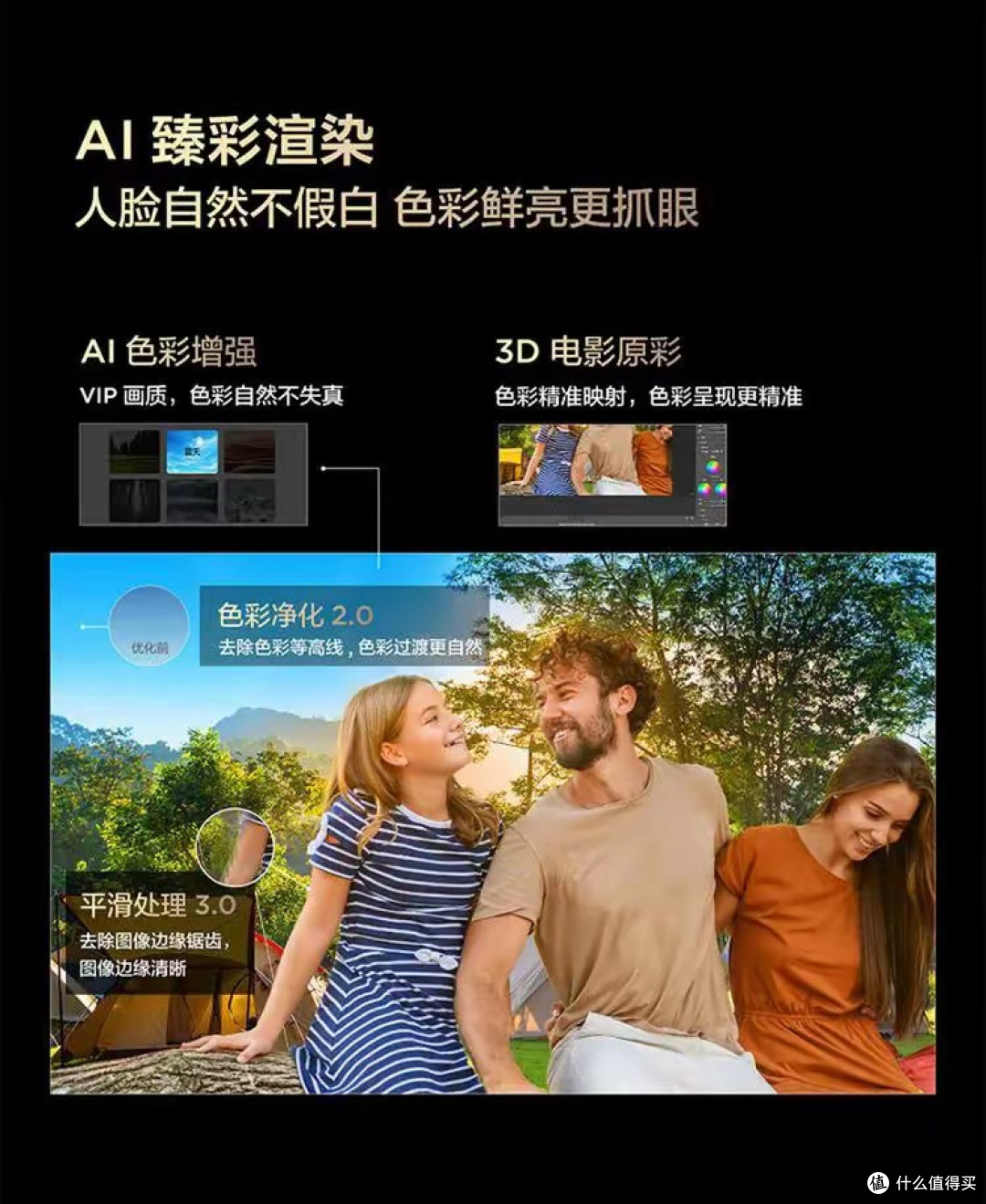 白天追剧再也不怕反光了这台电视把"抗光黑科技"藏进千元档