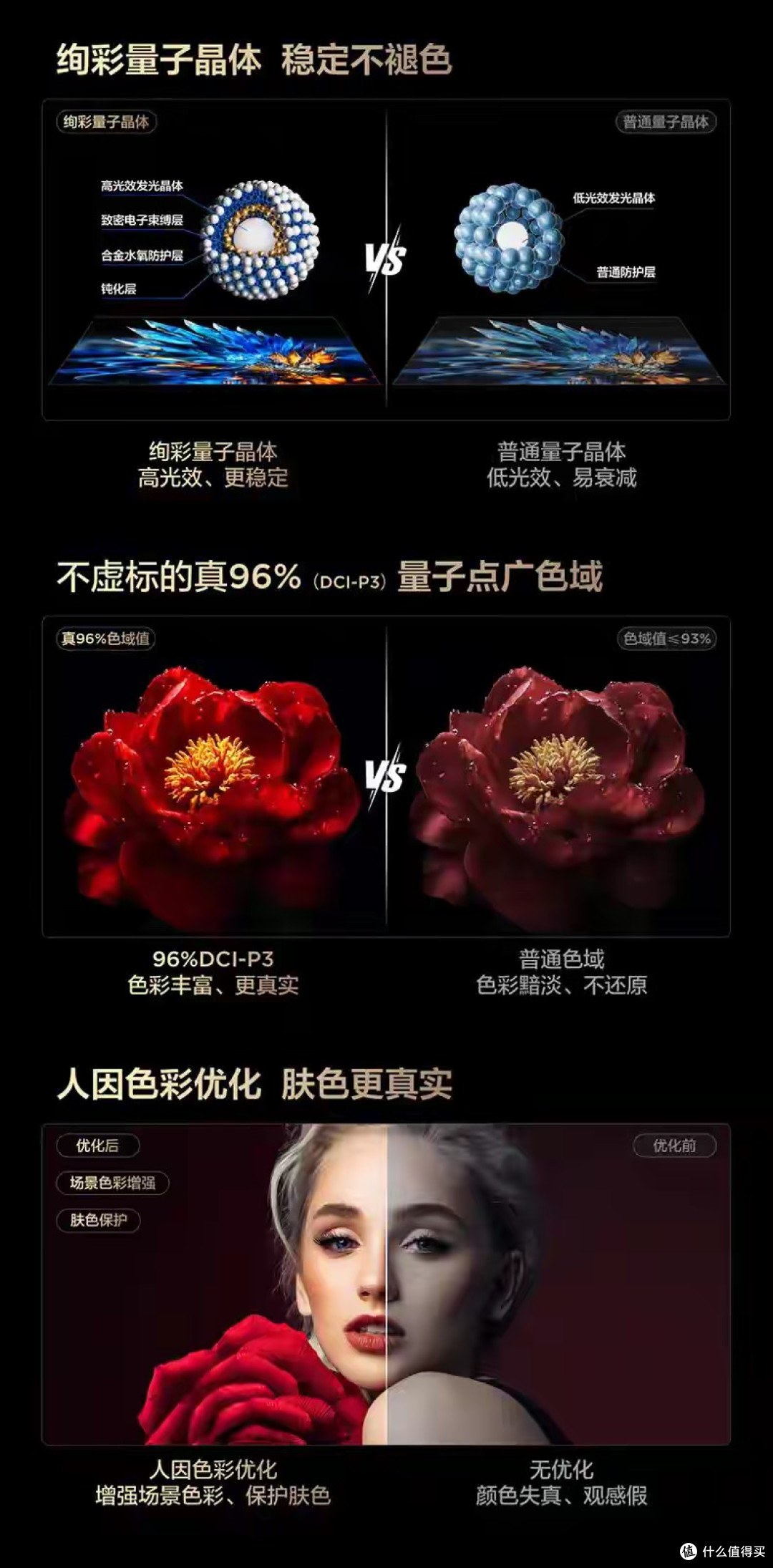 白天追剧再也不怕反光了这台电视把"抗光黑科技"藏进千元档