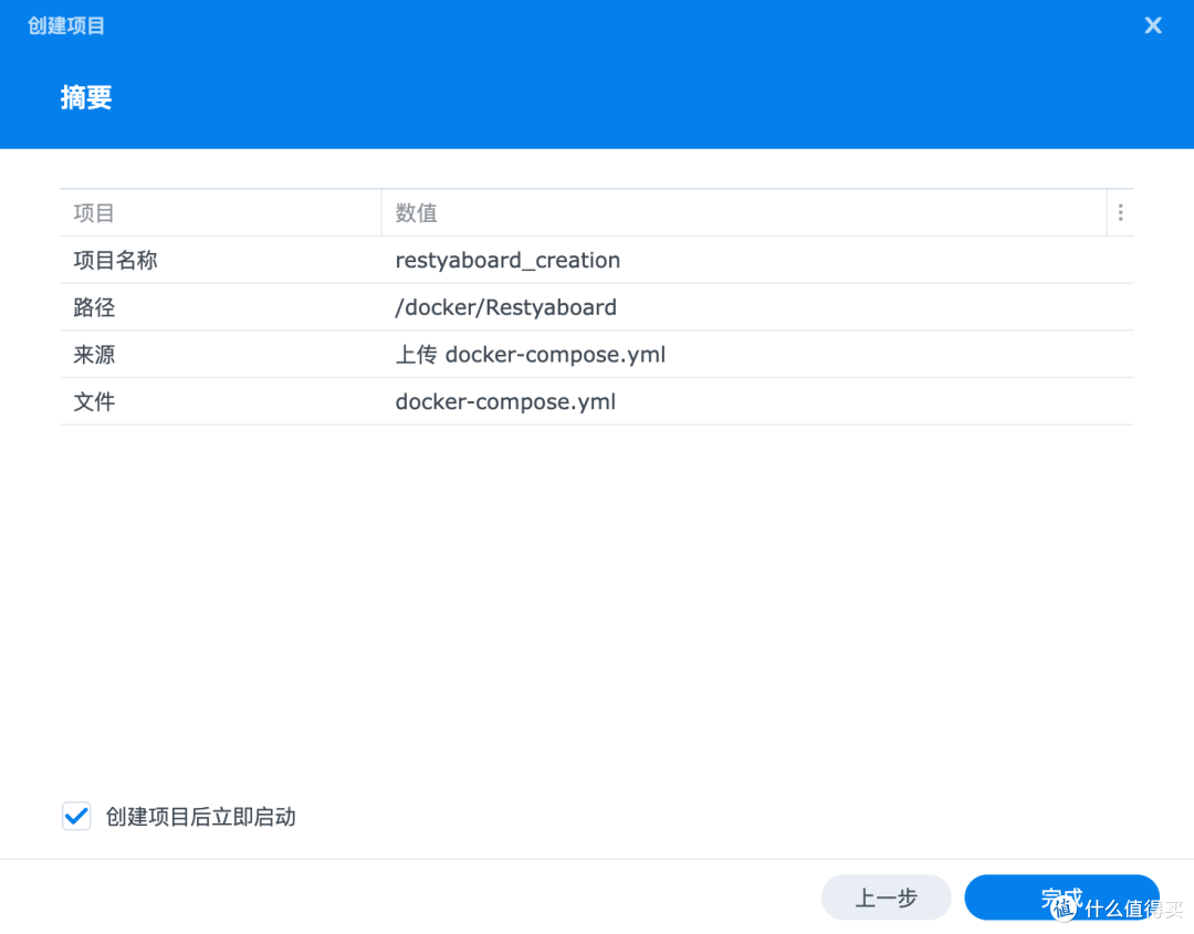 Docker - 好用的开源看板神器Restyaboard