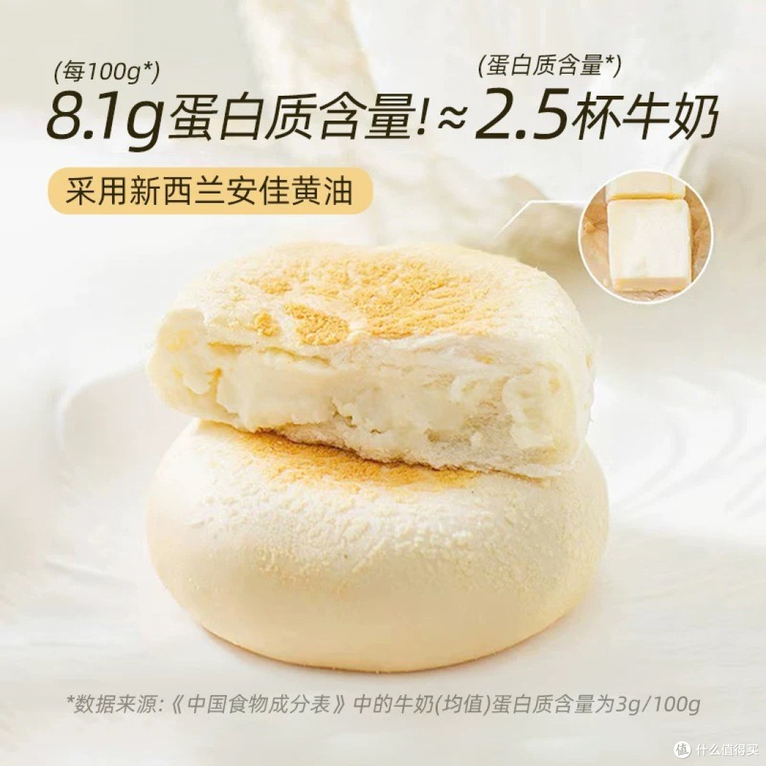 醇厚爆浆,一口沦陷!光明芝士乳酪餐包的晨光治愈