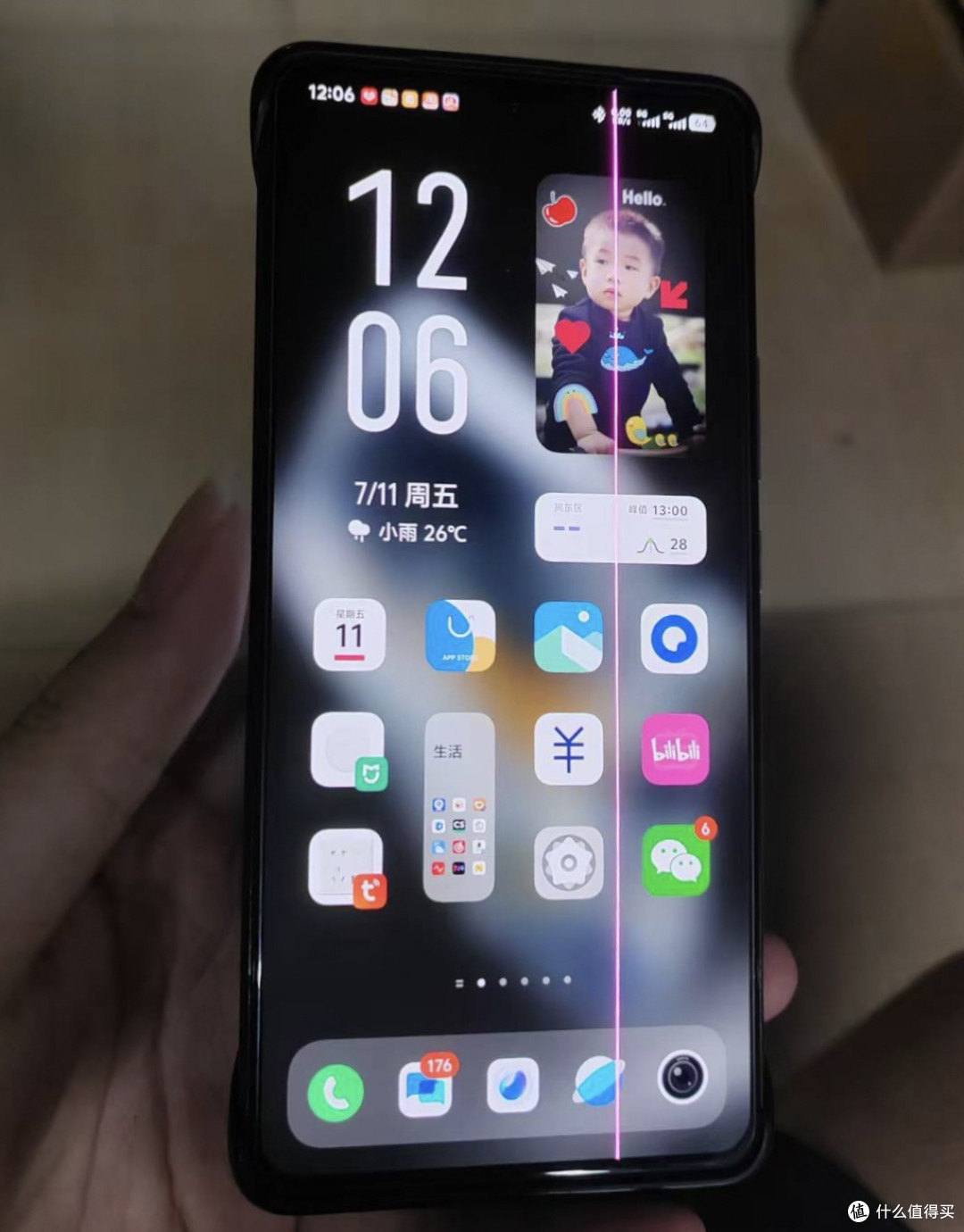 糟糕!我的vivo手机屏幕也出现了绿线红线