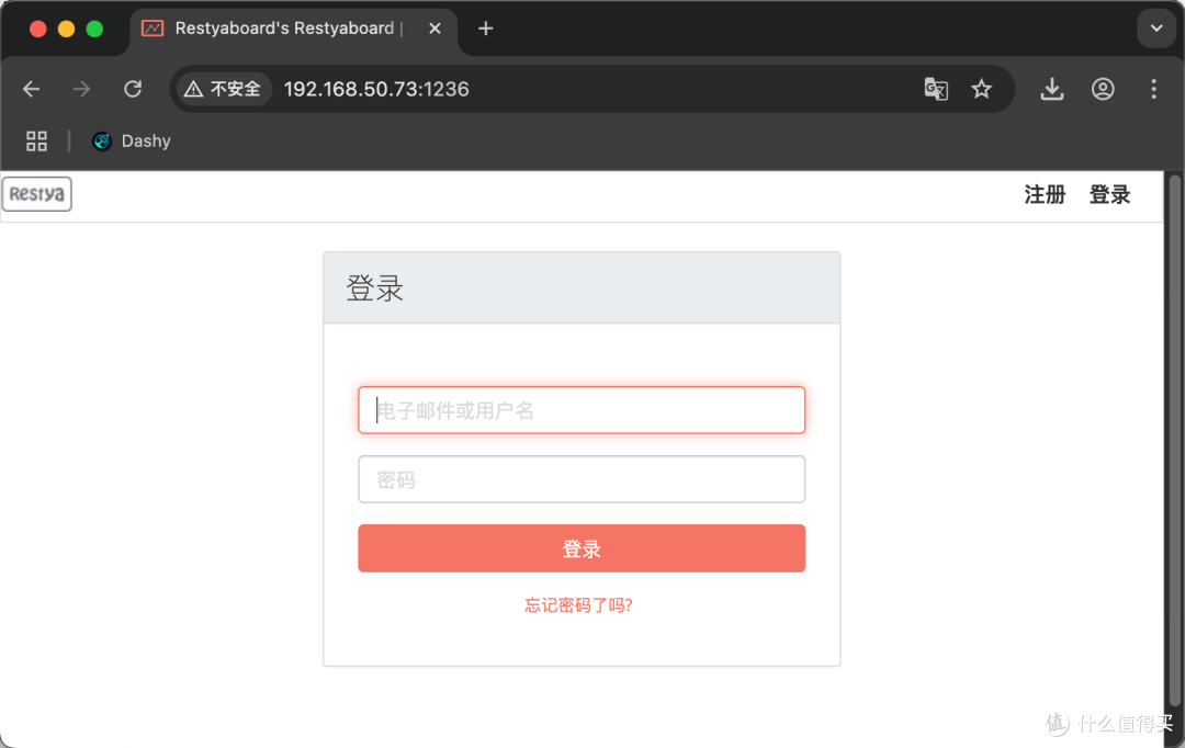 Docker - 好用的开源看板神器Restyaboard