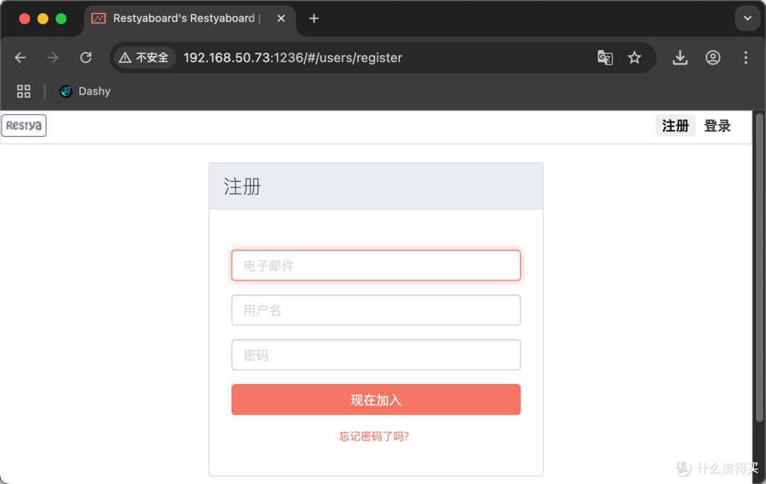 Docker - 好用的开源看板神器Restyaboard