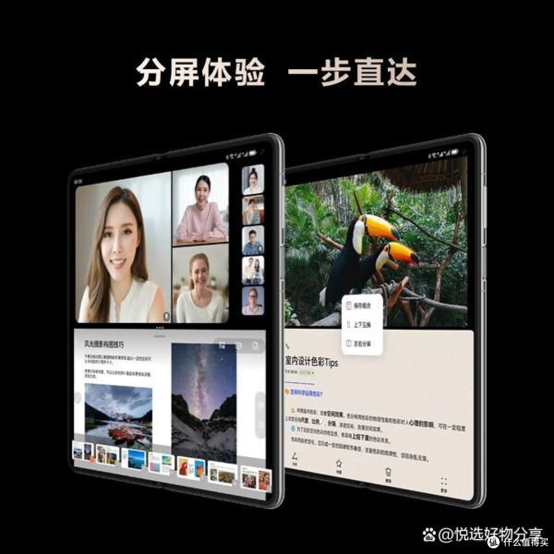 折叠屏手机哪款更好用?2025年值得关注的10款推