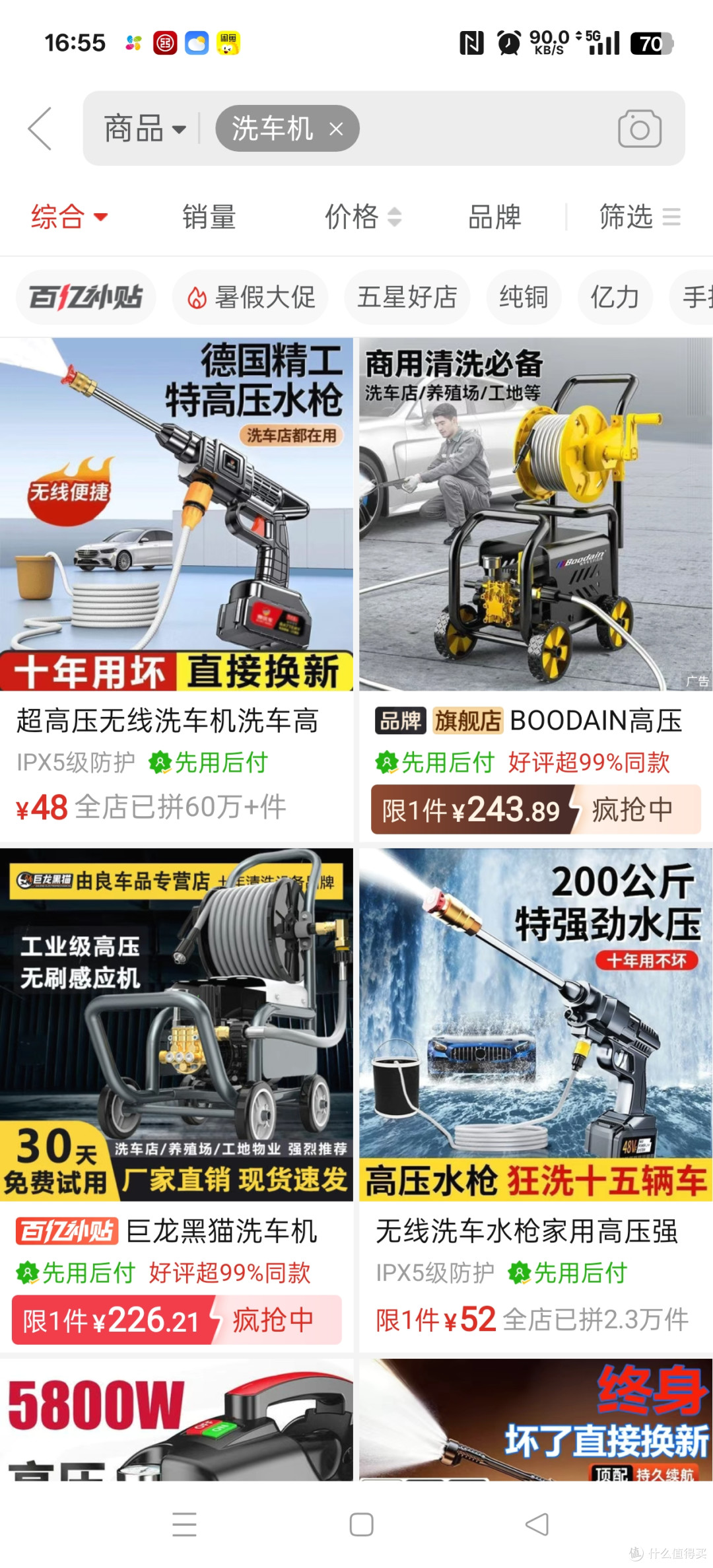 低价洗车机能不能买?洗车机刚需素质有哪些?