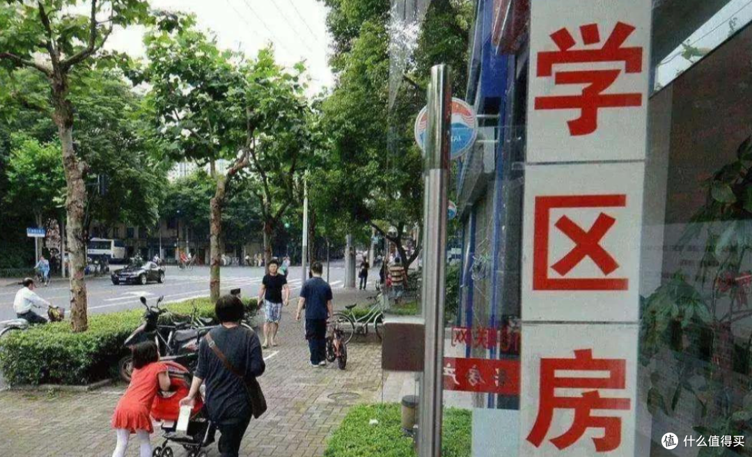 北京购房者:赢麻了