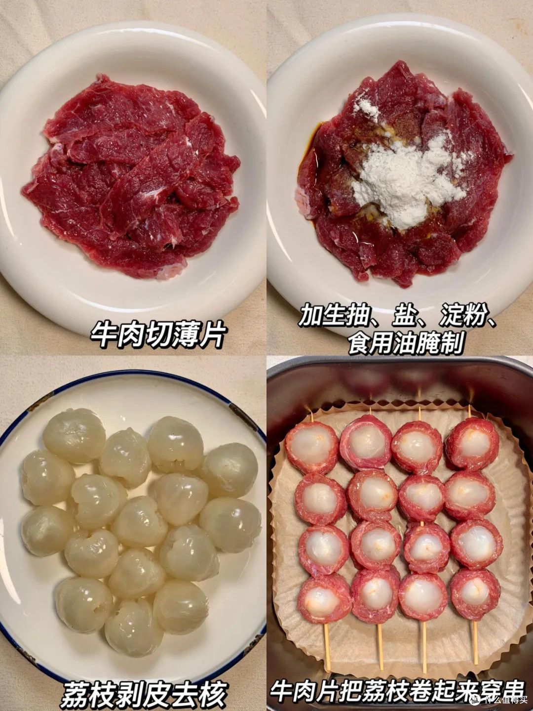 被年轻人的脑洞折服了!一颗小小的荔枝,都被 “吃出花”来了