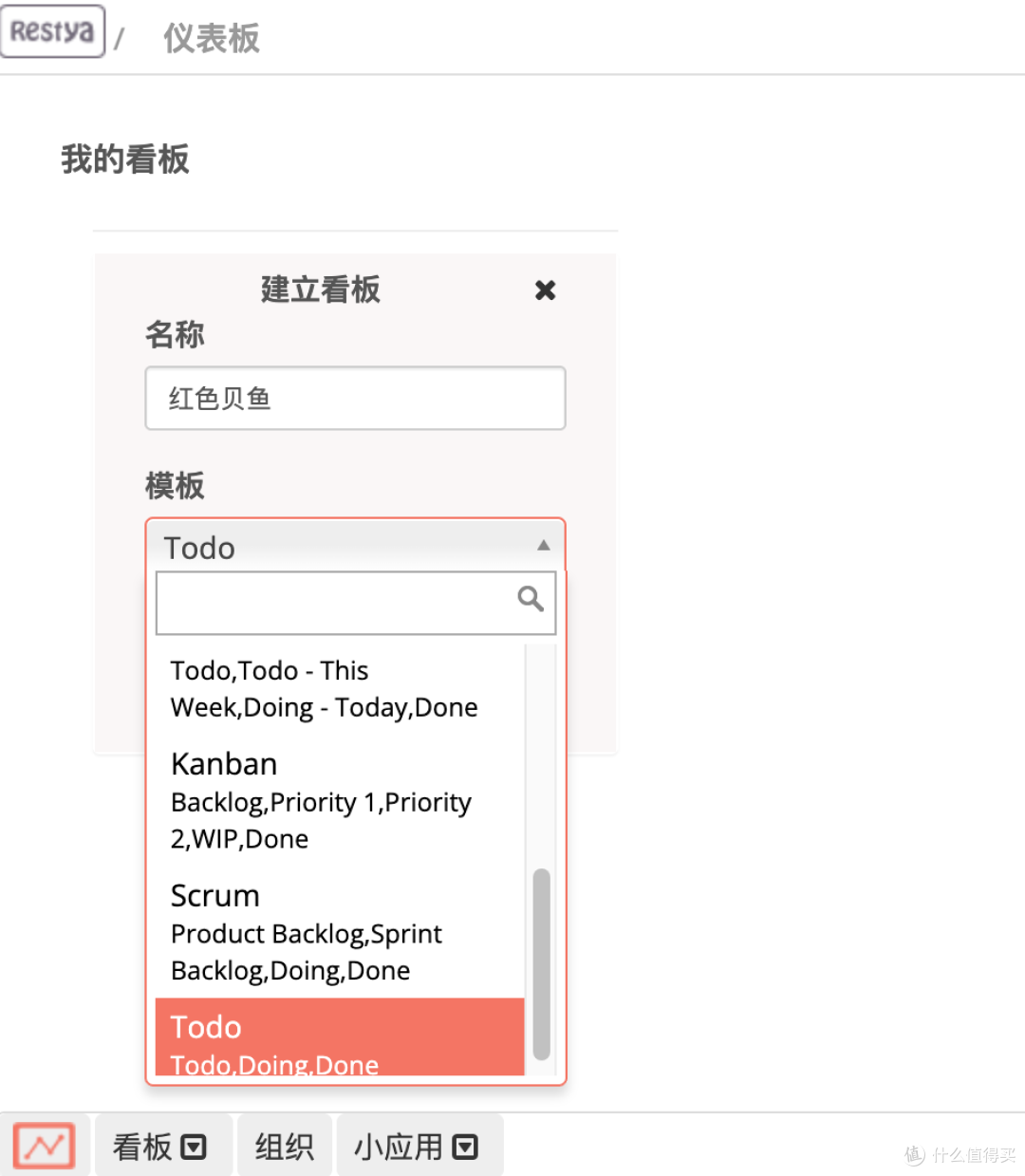 Docker - 好用的开源看板神器Restyaboard