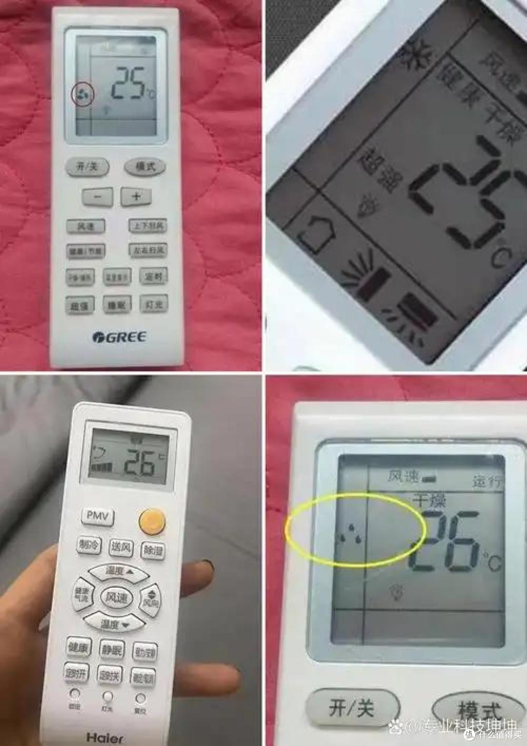 空调的“除湿模式”舒服又省电?错了!别乱开,既伤身又费电