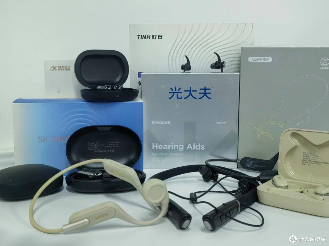 助听器哪里有卖的?未来客是杂牌吗?终于知道真相了