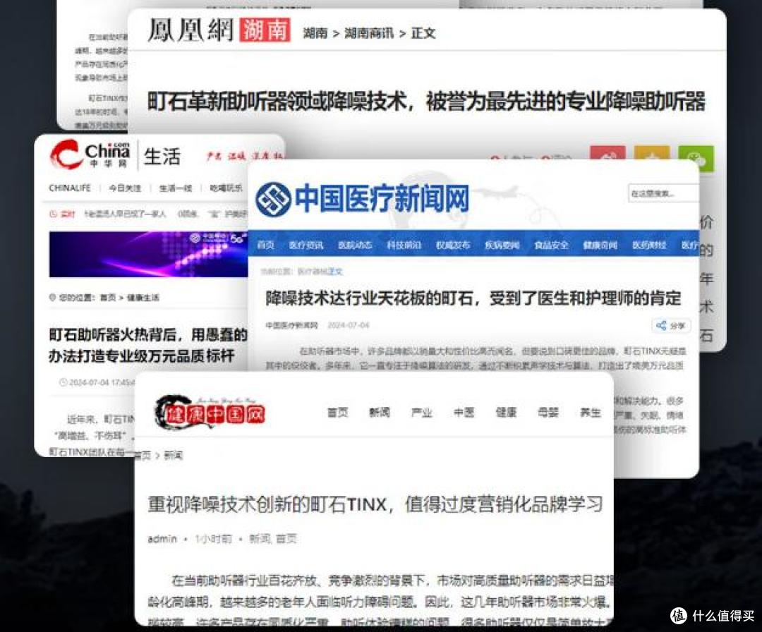 助听器哪里有卖的?未来客是杂牌吗?终于知道真相了