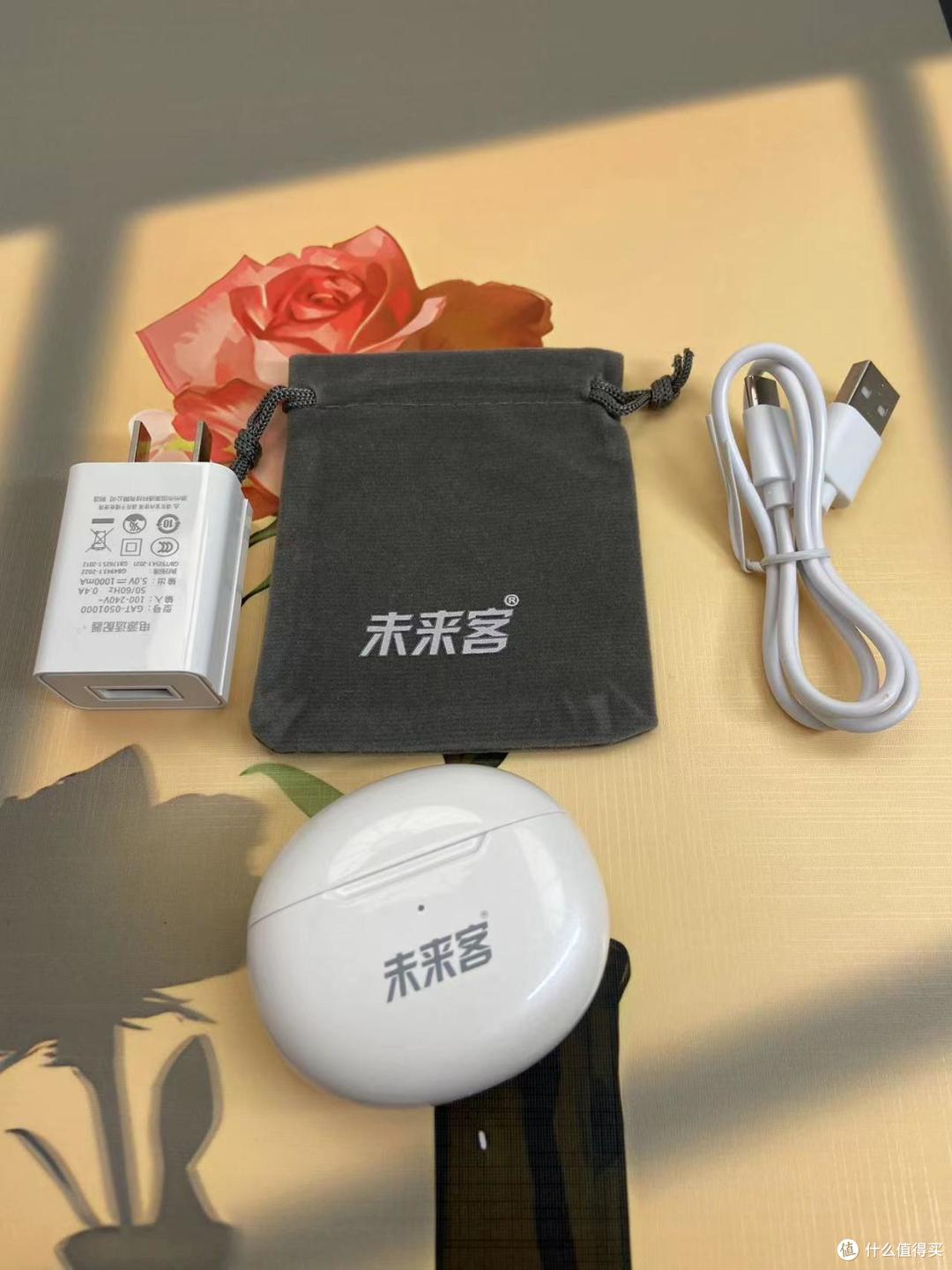 助听器哪里有卖的?未来客是杂牌吗?终于知道真相了